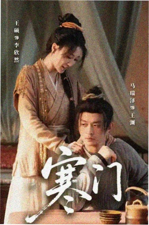 九号法庭 律政剧高清在线