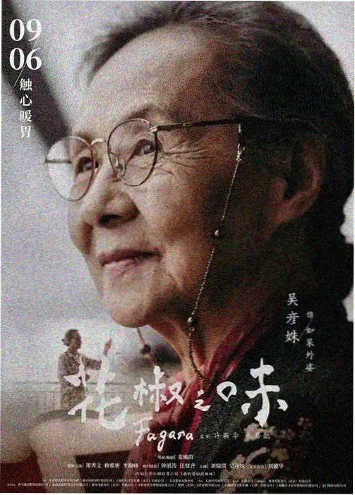 机械之心 科幻机甲国漫高清