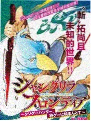 荒野厨房 户外美食综艺高清观看